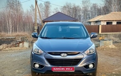 Hyundai ix35 I рестайлинг, 2014 год, 1 480 000 рублей, 1 фотография