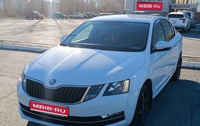 Skoda Octavia, 2018 год, 1 500 000 рублей, 1 фотография