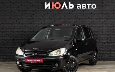 Hyundai Getz I рестайлинг, 2007 год, 575 000 рублей, 1 фотография