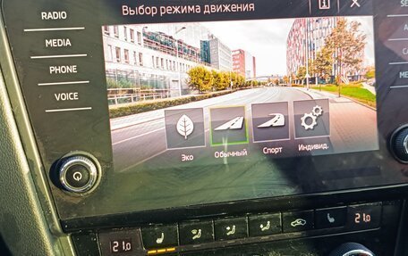 Skoda Octavia, 2018 год, 1 500 000 рублей, 14 фотография