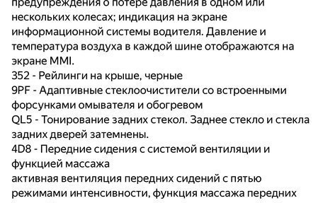 Audi Q8 I, 2019 год, 7 000 000 рублей, 10 фотография