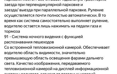 Audi Q8 I, 2019 год, 7 000 000 рублей, 11 фотография