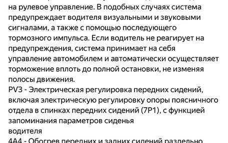 Audi Q8 I, 2019 год, 7 000 000 рублей, 15 фотография