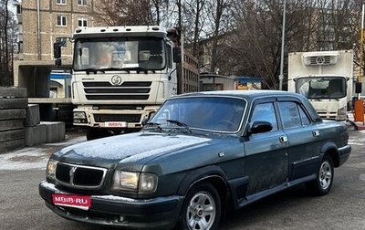 ГАЗ 3110 «Волга», 2003 год, 99 000 рублей, 1 фотография