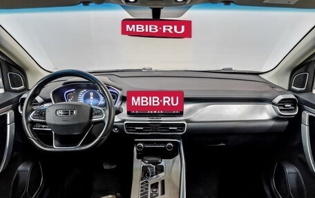 Geely Coolray I, 2022 год, 1 150 000 рублей, 14 фотография