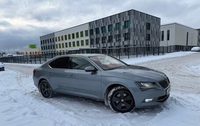 Skoda Superb III рестайлинг, 2018 год, 1 850 000 рублей, 1 фотография