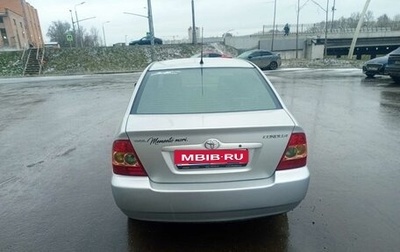 Toyota Corolla, 2006 год, 500 000 рублей, 1 фотография