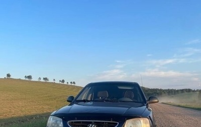 Hyundai Accent II, 2007 год, 300 000 рублей, 1 фотография