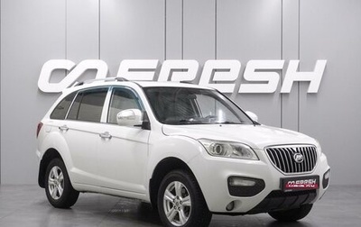 Lifan X60 I рестайлинг, 2016 год, 759 000 рублей, 1 фотография