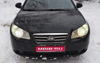 Hyundai Elantra IV, 2007 год, 430 000 рублей, 1 фотография
