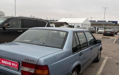 Volvo 940, 1991 год, 350 000 рублей, 1 фотография