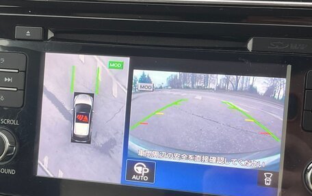 Nissan Leaf II, 2018 год, 1 650 000 рублей, 20 фотография