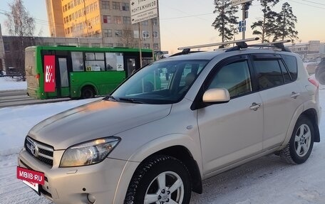 Toyota RAV4, 2007 год, 1 450 000 рублей, 9 фотография