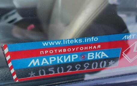 Toyota RAV4, 2007 год, 1 450 000 рублей, 13 фотография