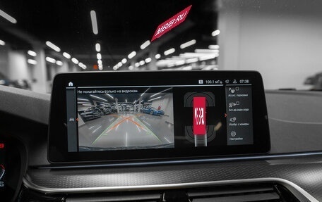 BMW 5 серия, 2021 год, 4 840 000 рублей, 15 фотография