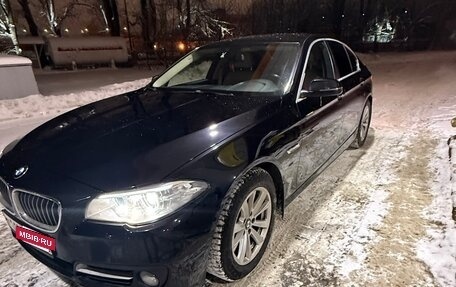 BMW 5 серия, 2016 год, 1 999 000 рублей, 2 фотография