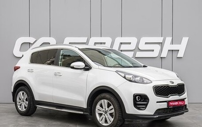 KIA Sportage IV рестайлинг, 2017 год, 2 230 000 рублей, 1 фотография