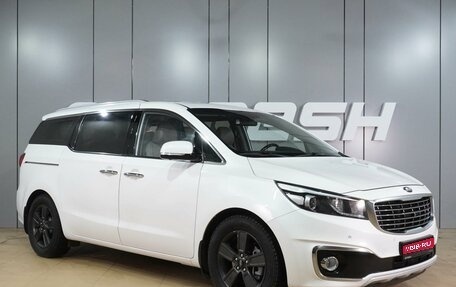KIA Carnival III, 2016 год, 2 499 000 рублей, 1 фотография