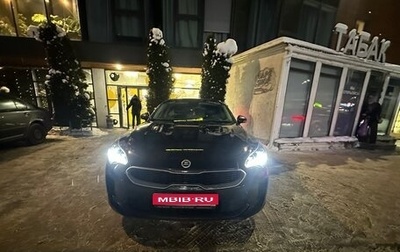 KIA Stinger I, 2018 год, 2 200 000 рублей, 1 фотография