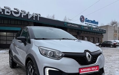 Renault Kaptur I рестайлинг, 2017 год, 1 499 000 рублей, 1 фотография