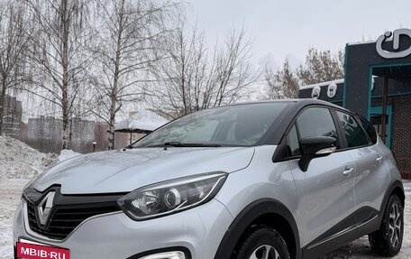 Renault Kaptur I рестайлинг, 2017 год, 1 499 000 рублей, 7 фотография