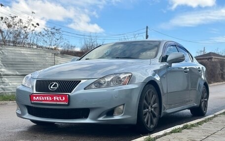 Lexus IS II рестайлинг 2, 2008 год, 1 349 000 рублей, 1 фотография
