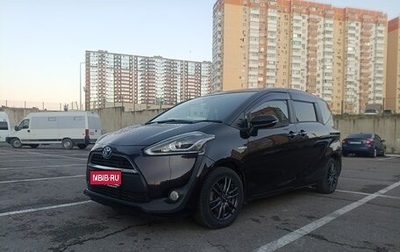 Toyota Sienta II, 2017 год, 1 399 000 рублей, 1 фотография