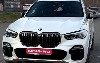 BMW X5, 2020 год, 7 200 000 рублей, 1 фотография