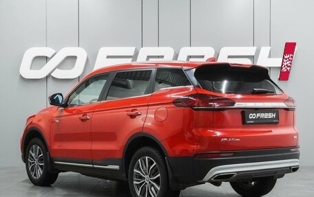 Geely Atlas, 2022 год, 1 719 000 рублей, 2 фотография