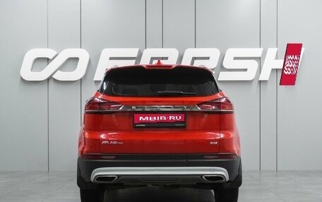 Geely Atlas, 2022 год, 1 719 000 рублей, 4 фотография