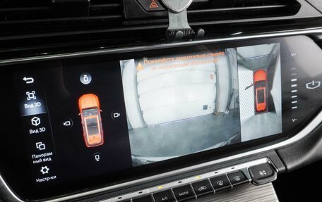 Geely Atlas, 2022 год, 1 719 000 рублей, 21 фотография