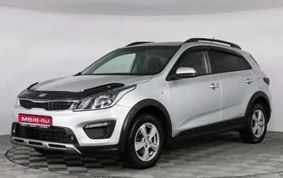 KIA Rio IV, 2018 год, 1 449 000 рублей, 1 фотография