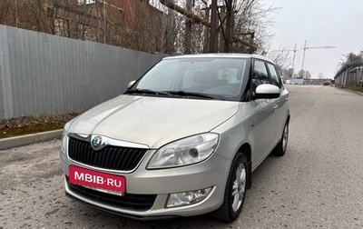 Skoda Fabia II, 2012 год, 799 000 рублей, 1 фотография