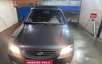 Hyundai Accent II, 2008 год, 530 000 рублей, 1 фотография