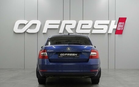 Skoda Octavia, 2019 год, 1 784 000 рублей, 4 фотография
