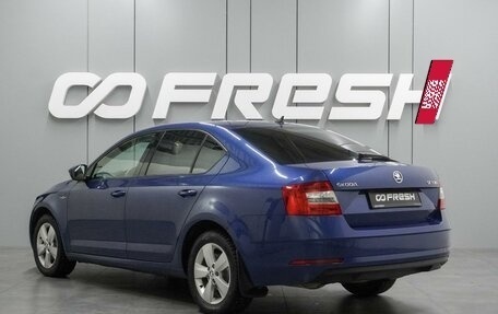 Skoda Octavia, 2019 год, 1 784 000 рублей, 2 фотография