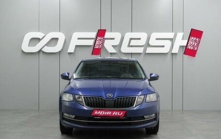 Skoda Octavia, 2019 год, 1 784 000 рублей, 3 фотография