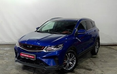 Geely Coolray I, 2022 год, 1 813 000 рублей, 1 фотография