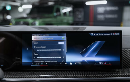 BMW X6, 2025 год, 15 850 000 рублей, 29 фотография