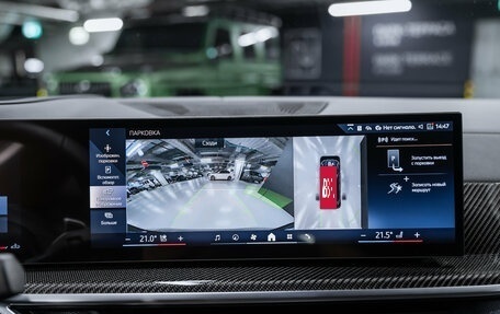 BMW X6, 2025 год, 15 850 000 рублей, 32 фотография