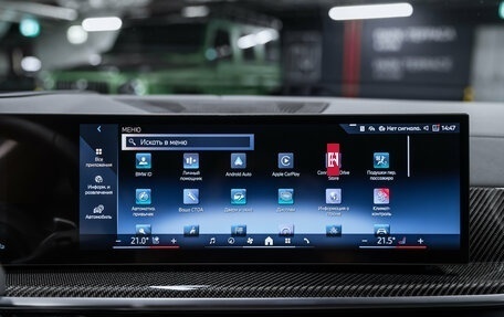 BMW X6, 2025 год, 15 850 000 рублей, 26 фотография
