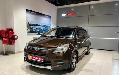 Lifan X50, 2015 год, 450 000 рублей, 1 фотография