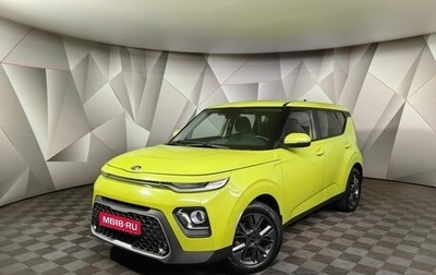 KIA Soul III, 2019 год, 1 898 000 рублей, 1 фотография