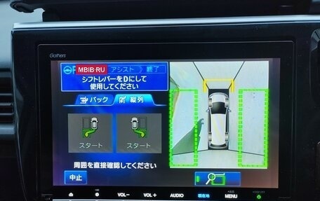 Honda Stepwgn IV, 2018 год, 2 500 000 рублей, 12 фотография