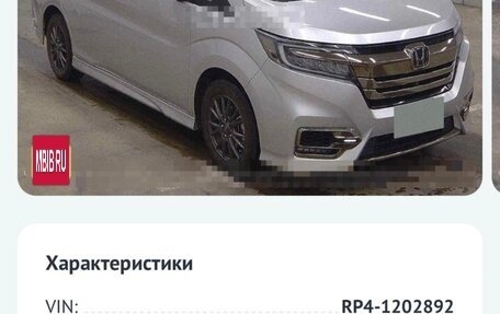 Honda Stepwgn IV, 2018 год, 2 500 000 рублей, 27 фотография