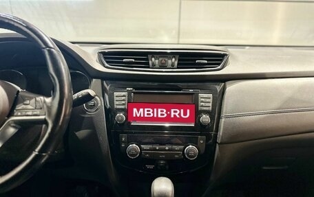 Nissan X-Trail, 2020 год, 2 765 000 рублей, 16 фотография