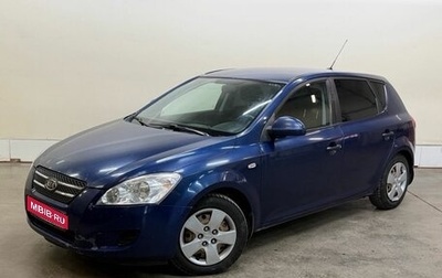 KIA cee'd I рестайлинг, 2007 год, 499 000 рублей, 1 фотография