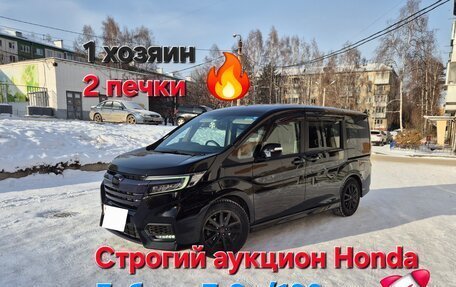 Honda Stepwgn IV, 2018 год, 2 342 000 рублей, 1 фотография