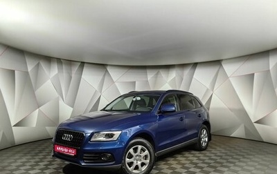 Audi Q5, 2016 год, 2 495 000 рублей, 1 фотография