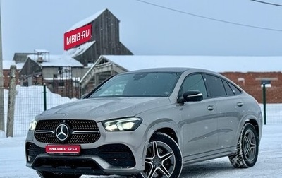 Mercedes-Benz GLE Coupe, 2020 год, 6 549 000 рублей, 1 фотография